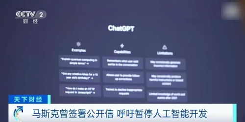 马斯克的AI矛盾 从呼吁暂停到自主开发