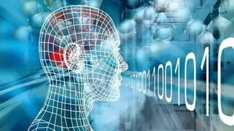 隐私安全 智能语音发展的潜在绊脚石