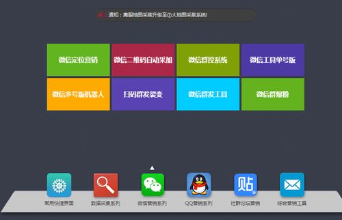 AI大数据智能营销软件与人工智能基础软件的开发与应用