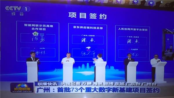 人工智能神经网络基础设施与基础软件开发