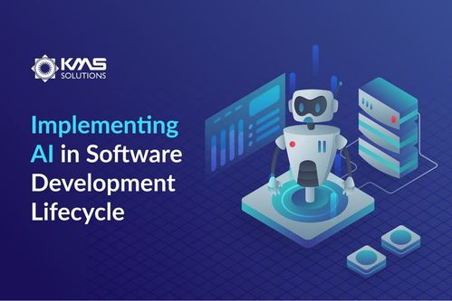 在软件开发生命周期过程中应用人工智能的终极指南